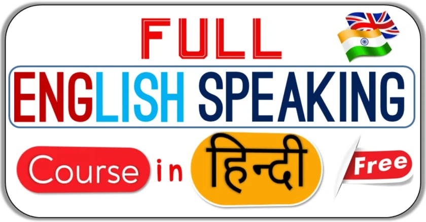 English Speaking Course