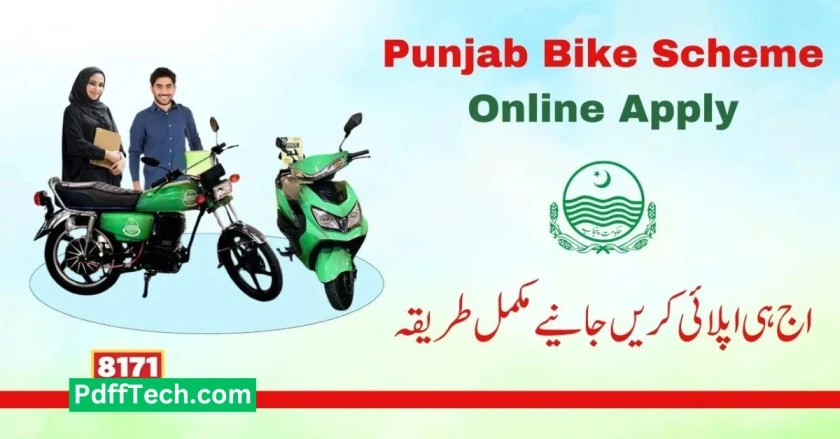 Punjab Bike Scheme