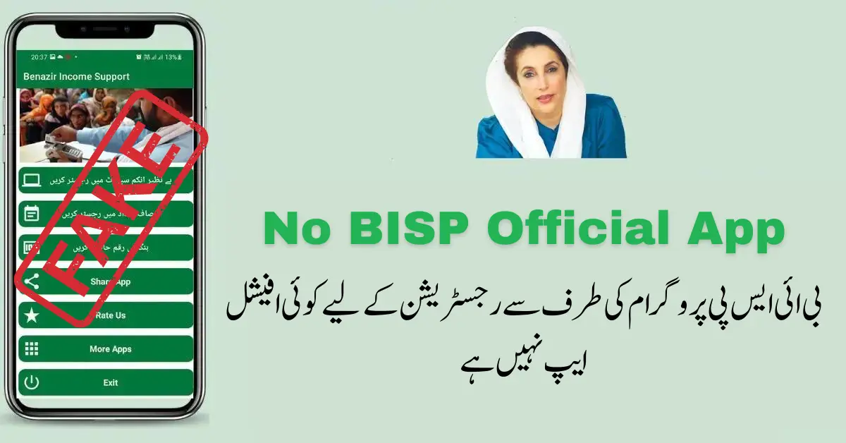 Attention No BISP Official App For Registration Says Chairperson BISP