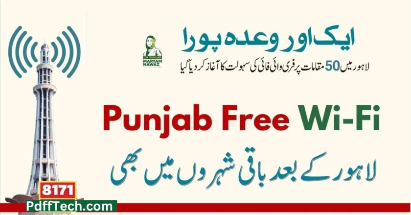 Punjab Free WiFi Scheme